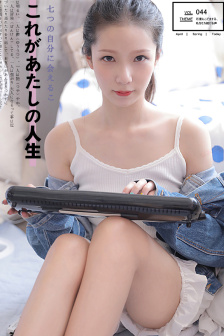 YIN荡滥交纯肉NP